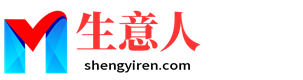 安康生意人资源共享会